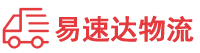 衡阳到华容区物流公司
